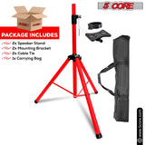 5Core Speaker Stand Tripod Tall Adjustable 72 Inch DJ Pole Mount Studio Monitor Stands RED